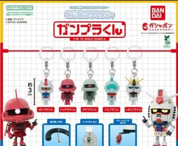 건프라 군 메지루시 액세서리 기동전사 건담 가챠 건담 프라모델