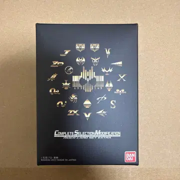 CSM 라이더 카드 세트 엑스트라