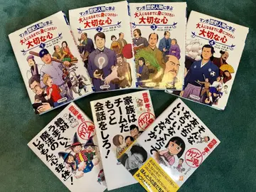 소중한 마음 1-4권 & 가츠토 이츠츠 시리즈 3권의 7권 세트