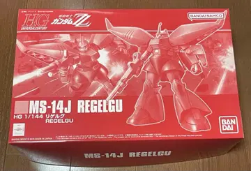 건담 프라모델 HG 1/144 리겔구 REGELGU 프리미엄 반다이