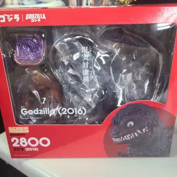 신 고질라 넨도로이드 신 고질라