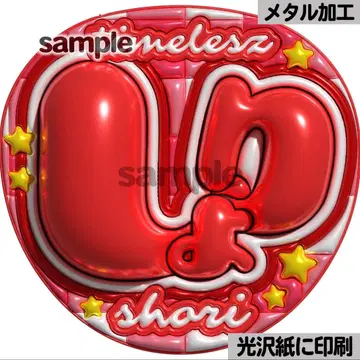 [광택지에 인쇄 메탈 처리] 통통 부채 글자 팬서비스 부채 단선