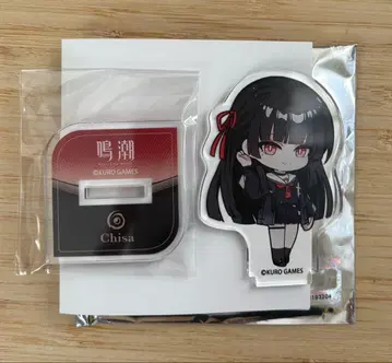 명조 치사키 그라테