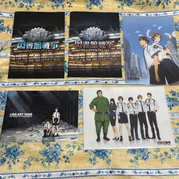 도서관 전쟁 팜플렛 클리어 파일