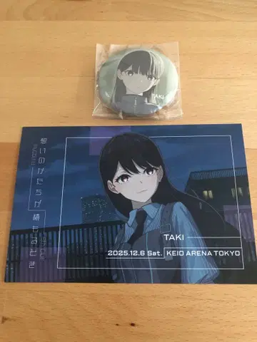 MyGO!!!!! 8th LIVE 캡슐 토이 시이나 타키