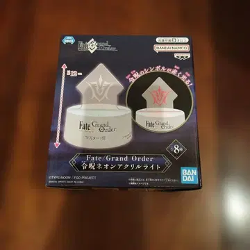 Fate/Grand order 영주 네온 아크릴 라이트 F