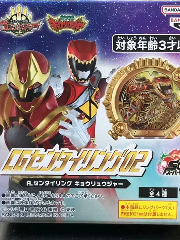 CG 센타이 링 공룡전대