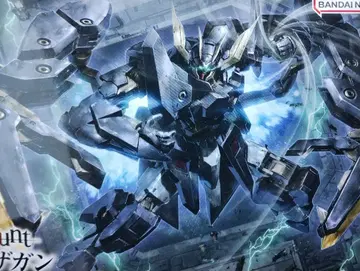 HG 건담 자간 미개봉