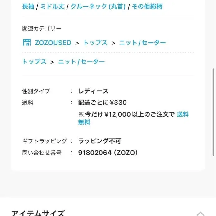 4번째 상품 이미지