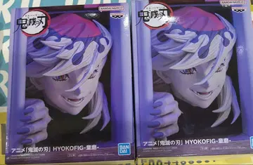 귀멸의 칼날 HYOKOFIG 도우마 피규어 2개 세트
