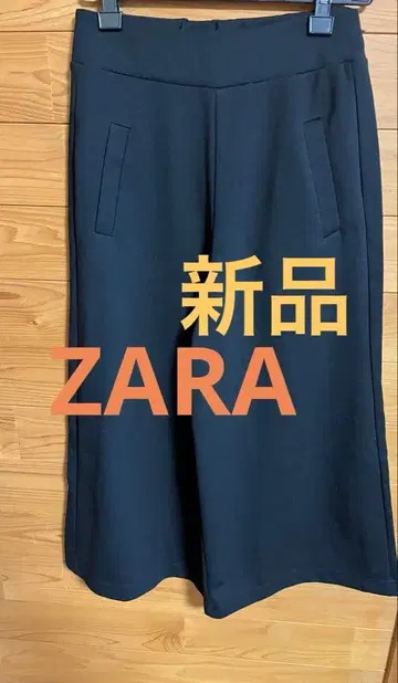 택 포함 새상품 ZARA 와이드 팬츠 S 블랙 맨투맨 원단 자라 이지
