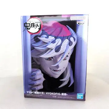 [ 미개봉 새상품 ] 귀멸의 칼날 HYOKOFIG 도우마 피규어