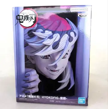 [ 미개봉 새상품 ] 귀멸의 칼날 HYOKOFIG 도우마 피규어