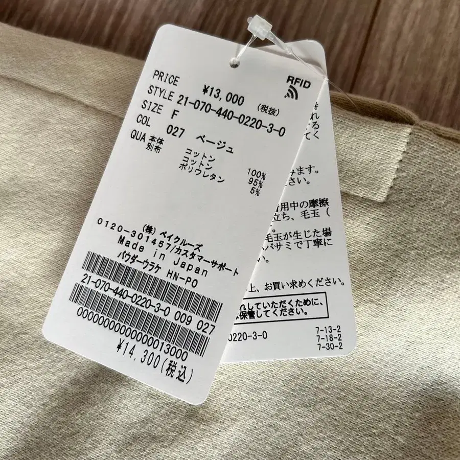 10번째 상품 이미지