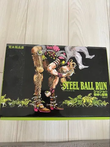 STEEL BALL RUN 전 16권 세트
