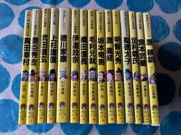 코단샤 화조 전기 문고 15권