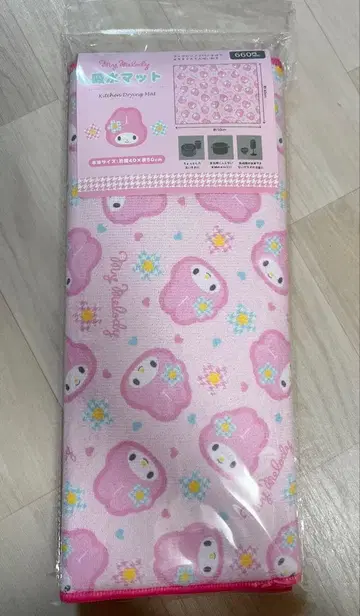 마이멜로디 카오하나 흡수 매트