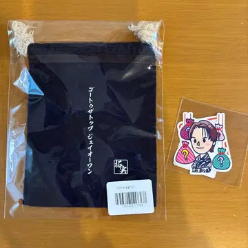 카와니시 타쿠미 엔니치 복조리 스티커 세트