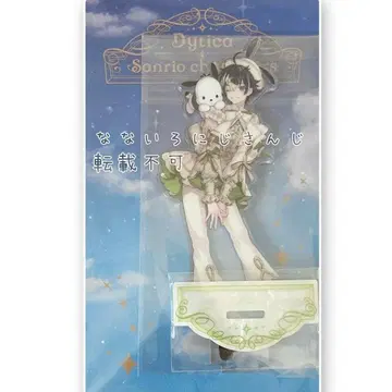 이하 라이 아크릴 스탠드 니지산지 Dytica 산리오 캐릭터즈