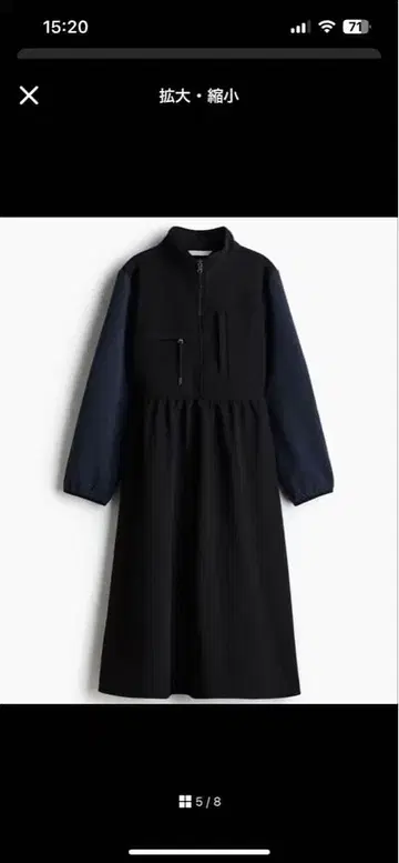 블랙과 네이비의 롱 원피스