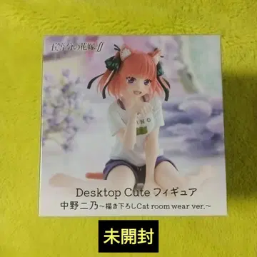 5등분의 신부 데스크탑 큐트 나카노 니노 룸웨어 ver.