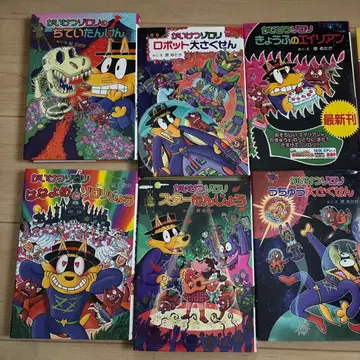 해결 조로리 21권과 캐비타마 탐정 2권