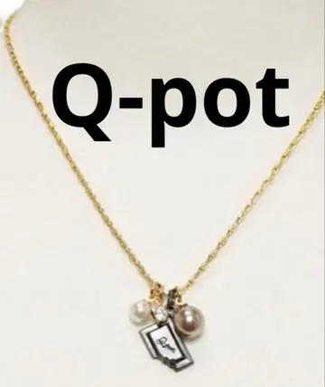 큐포트 초콜릿 펄과 스톤의 참 목걸이