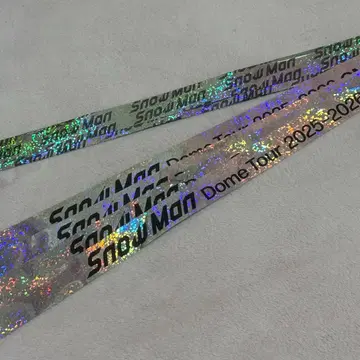 Snow Man 은색 테이프 4개 풀 2025 ON