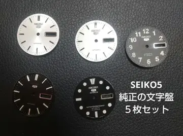 SEIKO5 다이얼 세트 정품
