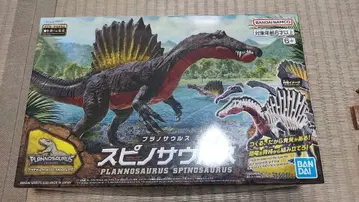 플라노사우루스 스피노사우루스+증정