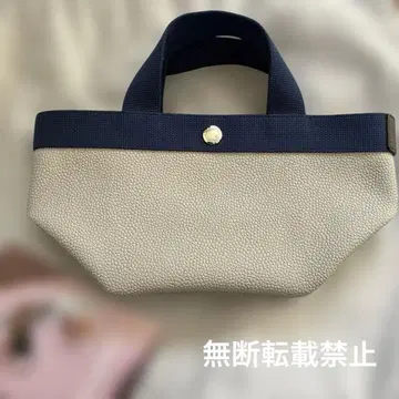 새상품급 에르베샤 펠리에 701GP 마스티크 네이비