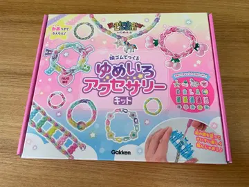 미사용 새상품! Gakken 유메이로 액세서리 키트 비즈 액세서리
