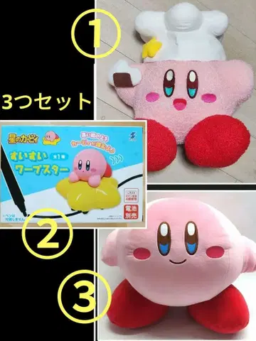 별의 커비 봉제 인형 완구