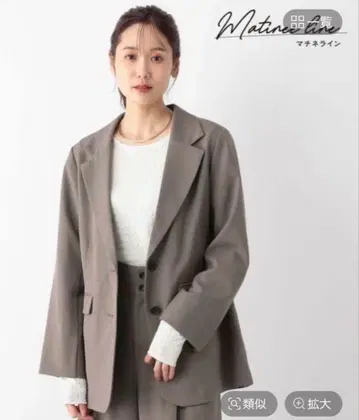 [새상품] 글로벌 워크 Matineeline SETUP 싱글 자켓