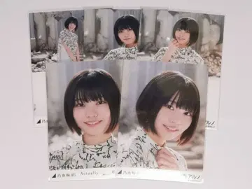 나카니시 아루노 생사진 Actually 선발ver. 5종 세트