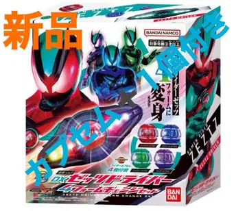 새상품 가면라이더 제츠 변신 벨트 DX 제츠 드라이버 4 폼 체인지 세트