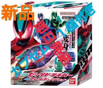 새상품 가면라이더 제츠 변신 벨트 DX 제츠 드라이버 4 폼 체인지 세트