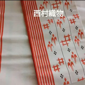 2-22 순수 실크 치쿠젠 원조 하카타오리 반폭 오비 니시무라 직물 제작