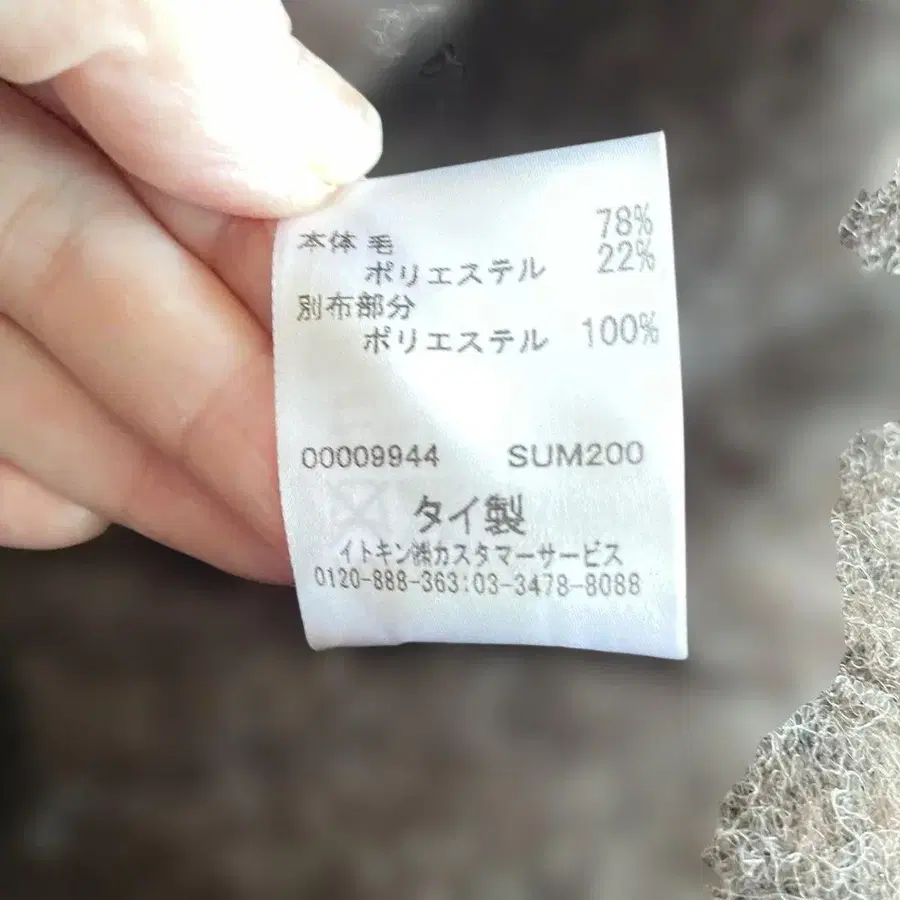 9번째 상품 이미지