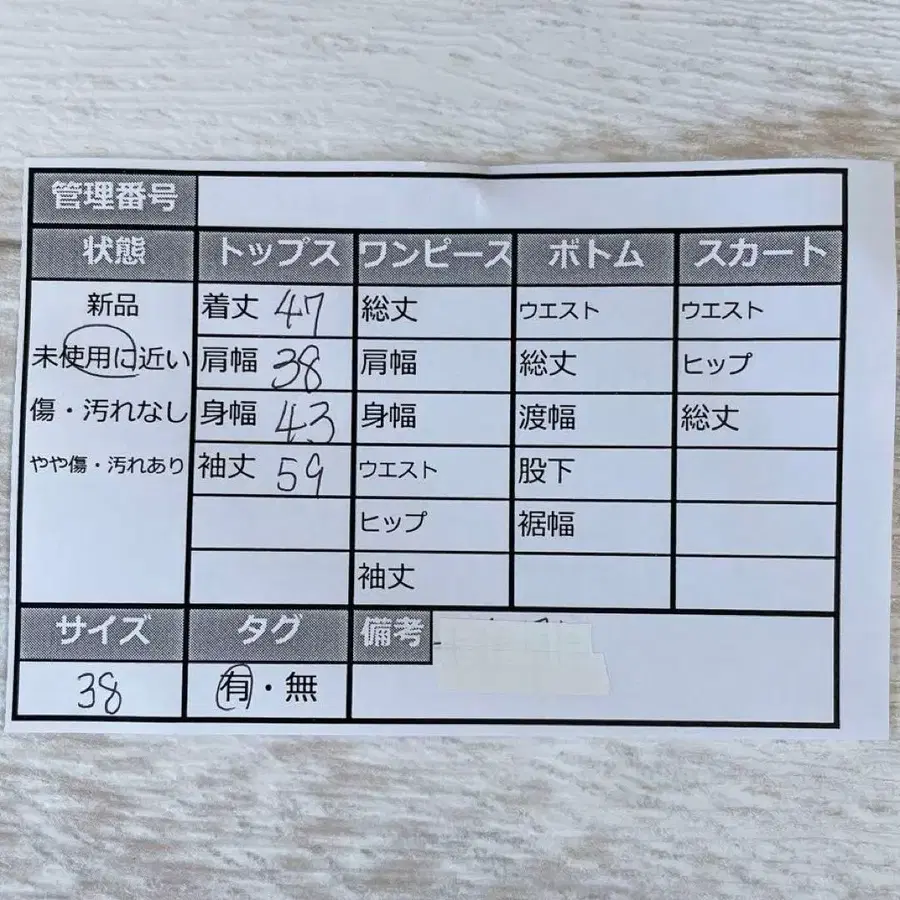 11번째 상품 이미지