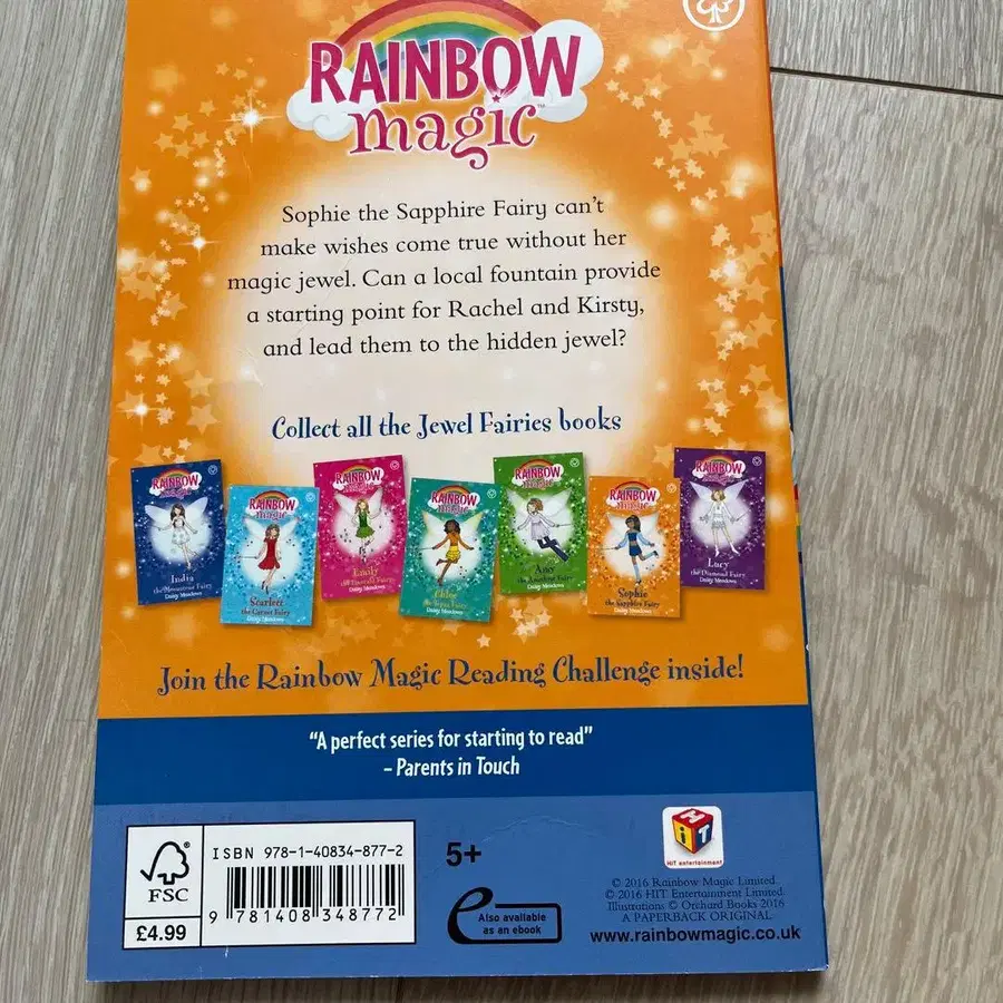 4번째 상품 이미지