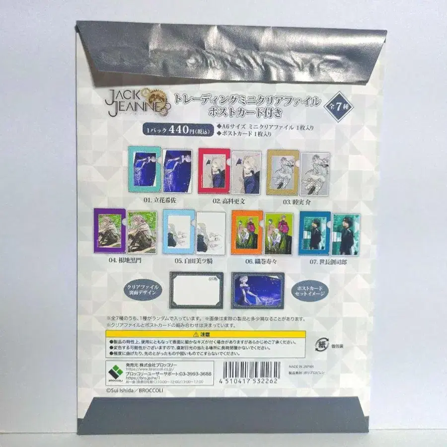 6번째 상품 이미지