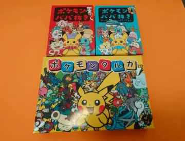 포켓몬 탈까 포켓몬 바바누키 3세트