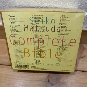 마츠다 세이코 Seiko Matsuda Complete Bible