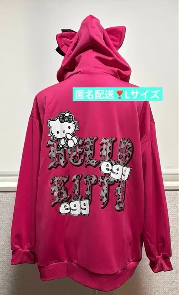 익명 배송 산리오 키티 저지 여성용 egg 한정품 완판템