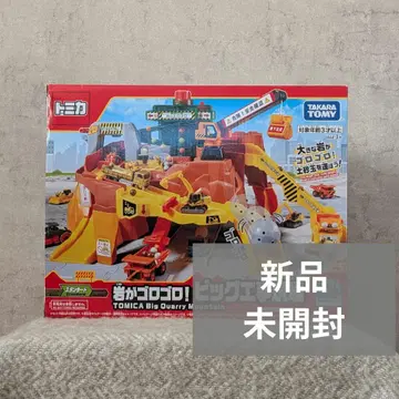 [새상품] 토미카 바위가 데구르르! 빅 공사장