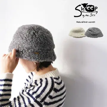 SHEEP BY THE SEA 울 버킷 햇