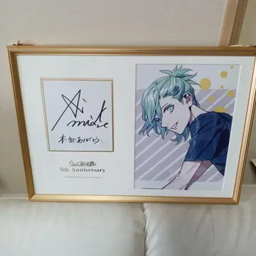 우타프리 5th 메모리얼 포트레이트 미카제 아이