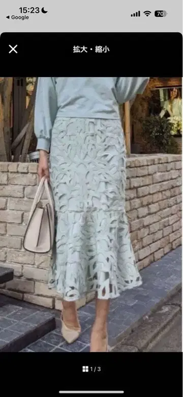 rienda 컷 아웃 플레어 스커트 XXS 민트 그린