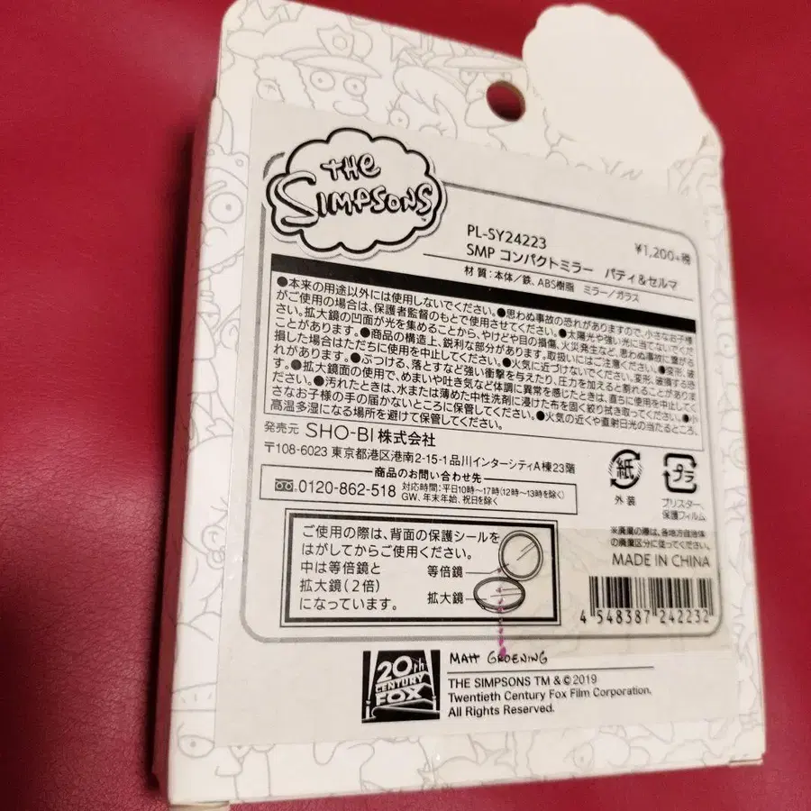 3번째 상품 이미지